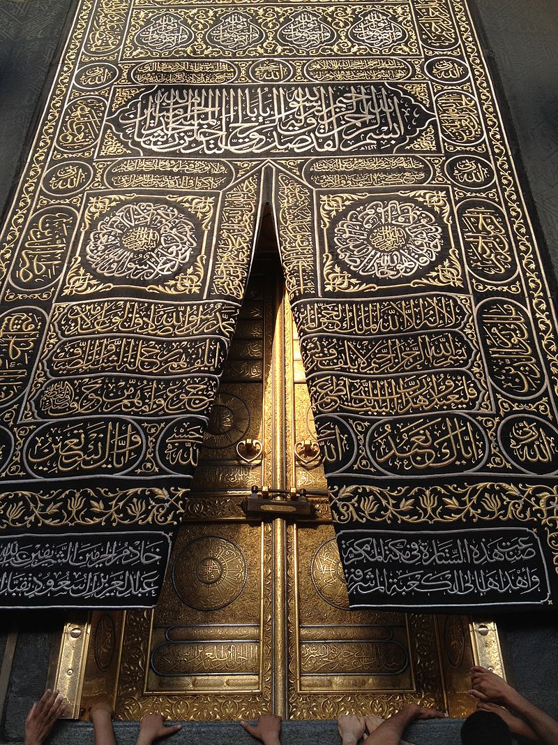 كسوة الكعبة