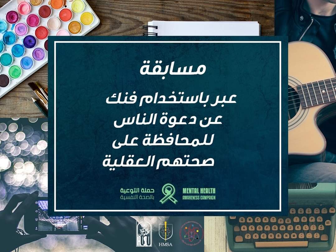 جامعة حلوان