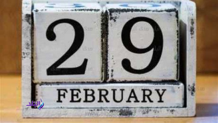 29 فبراير
