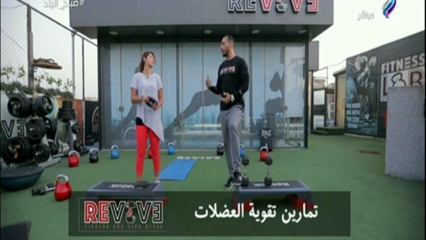 تمارين رياضية