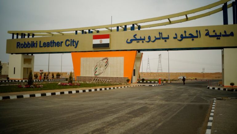 المتحف المصري الكبير