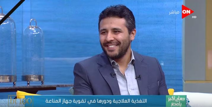 أخصائى العلاج الطبيعى والتغذية العلاجية 