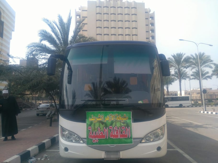 انطلاق قافلة الأزهر الطبية الثامنة إلى الواحات البحرية