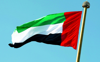 الإمارات 