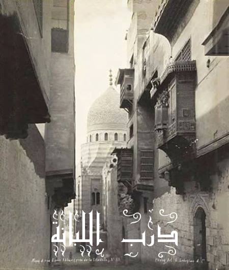 درب اللبانة 