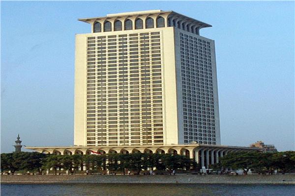 وزارة الخارجية