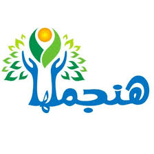 مبادرة هنجملها