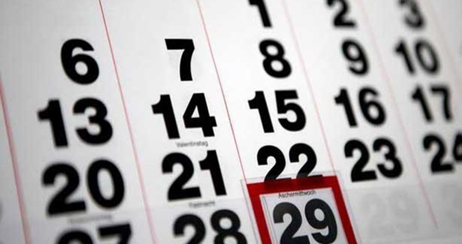 السنة-الكبيسة