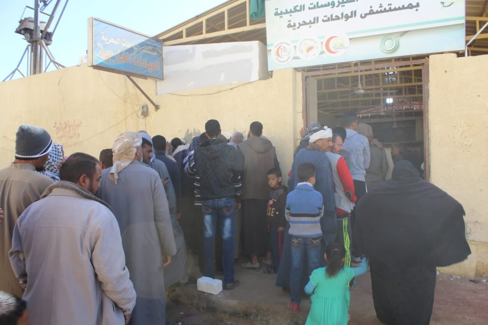 مستشفى الواحات البحرية