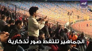 حسام عاشور داخل مدرجات استاد القاهرة 