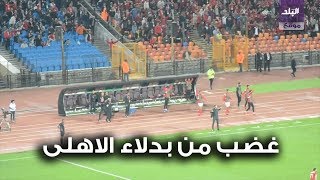 انفعال دكة الأهلي بسبب التحكيم