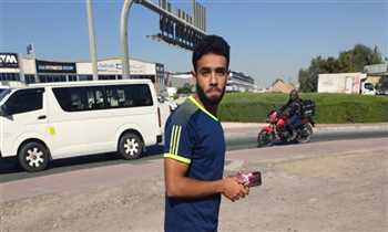 محمد هيثم العيسوي