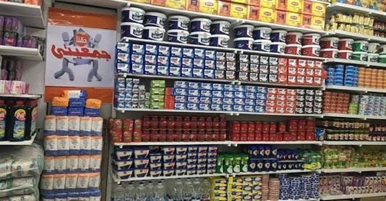 مشروع جمعيتى