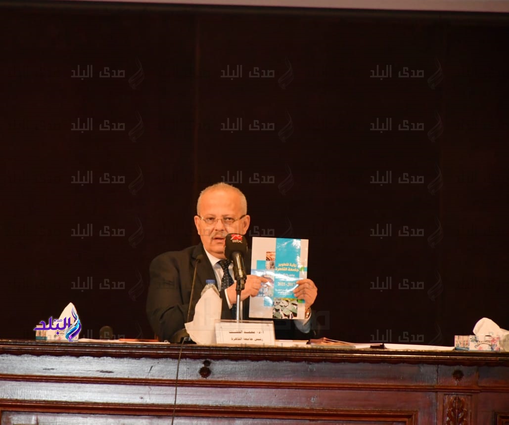 رئيس جامعة القاهرة