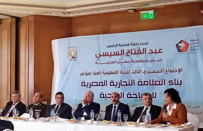  الاجتماع التحضيري لمؤتمر بناء العلامة التجارية 