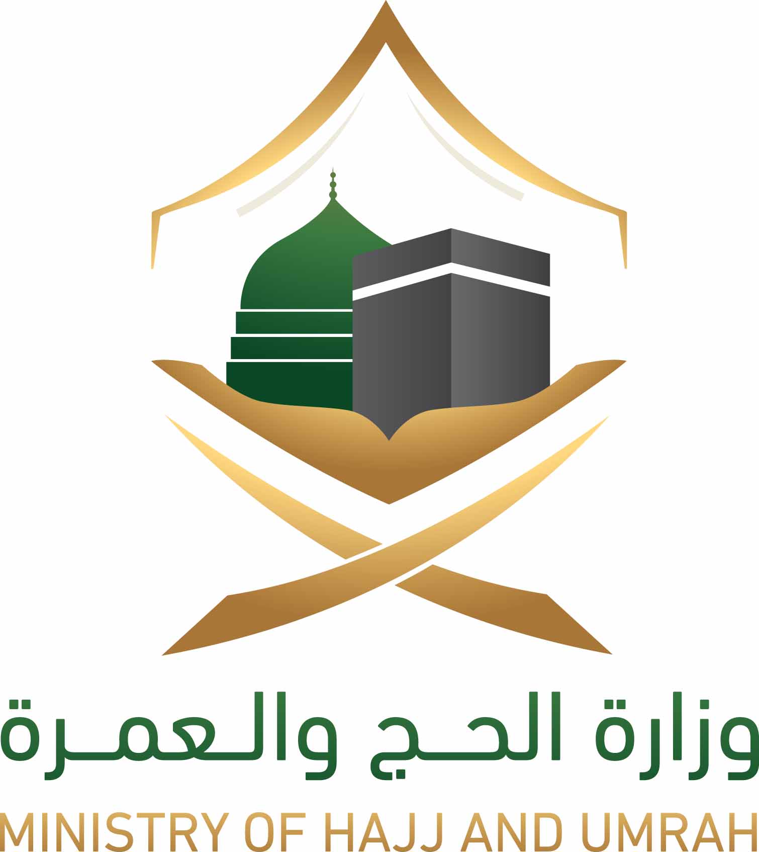 وزارة الحج والعمرة السعودية 