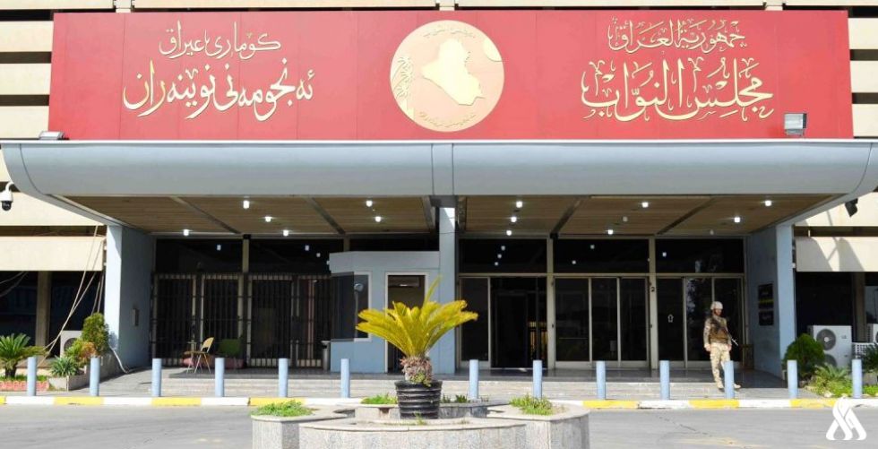 برلمان العراق