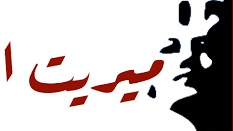 مجلة ميريت الثقافية
