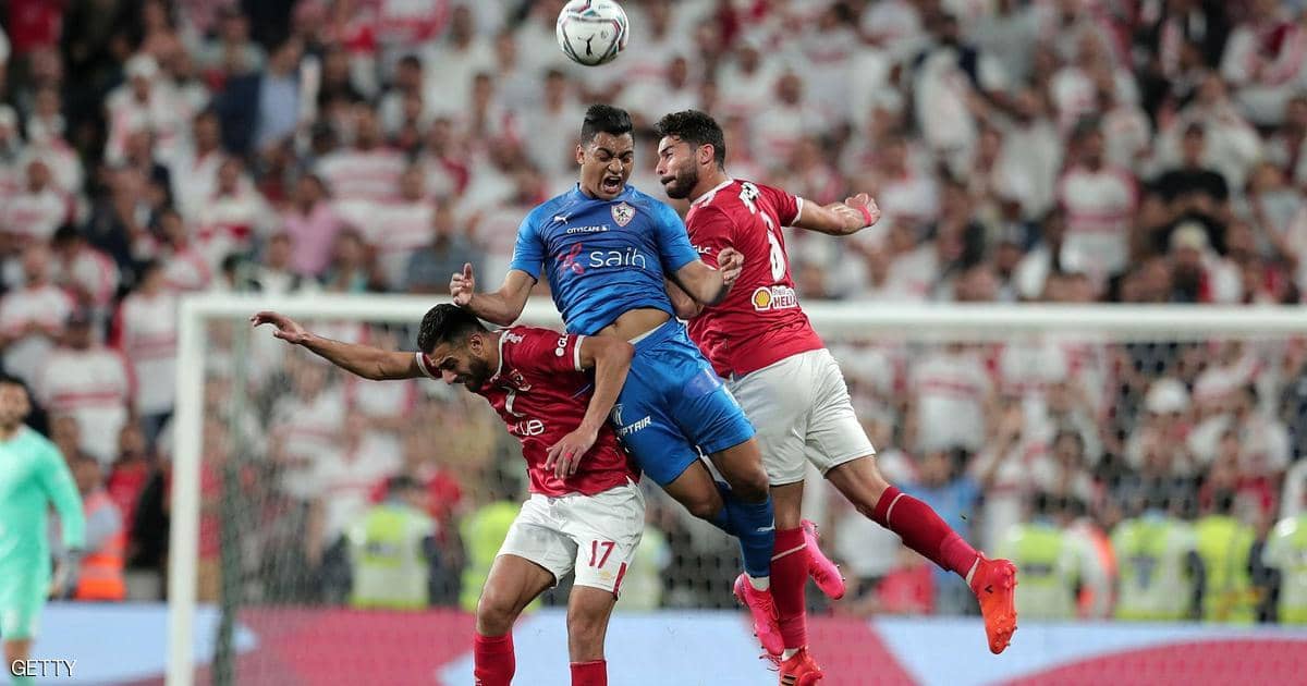 مباراة الأهلي والزمالك