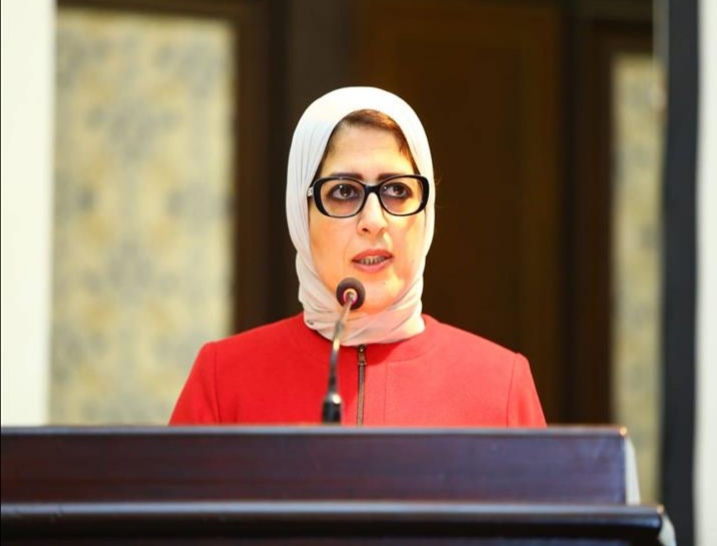 وزيرة الصحة 