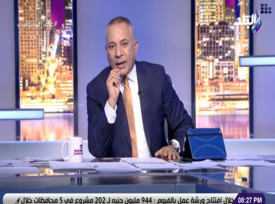أحمد موسى 