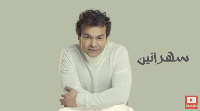 محمد محيي