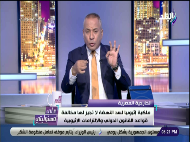 أحمد موسى 