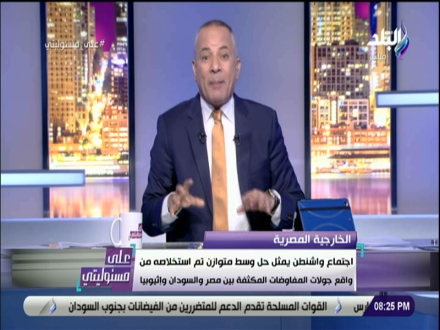 أحمد موسى 