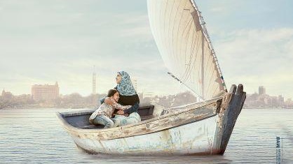 بين بحرين 