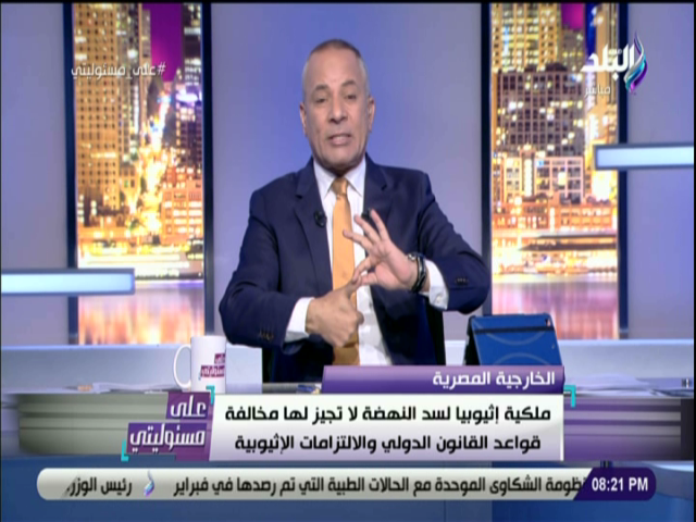 أحمد موسى 