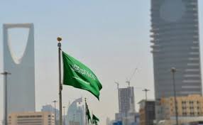 المملكة العربية السعودية 