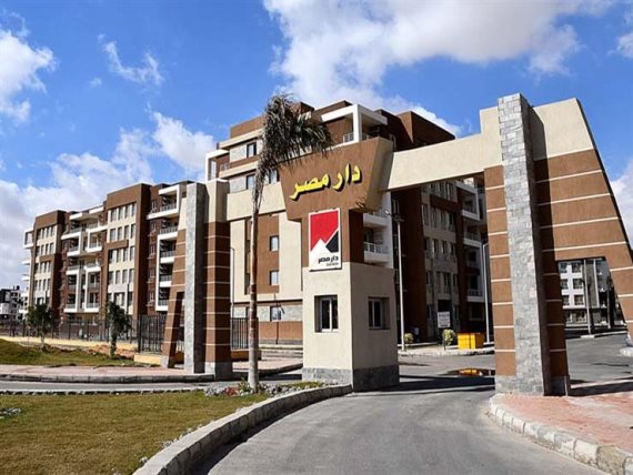 شقق دار مصر للمصريين بالخارج