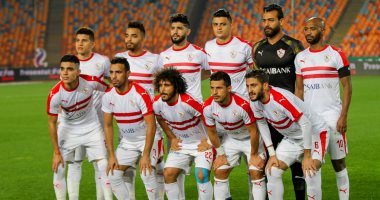 النادي الزمالك 