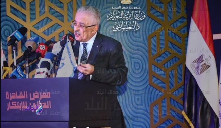 وزير التربية والتعليم