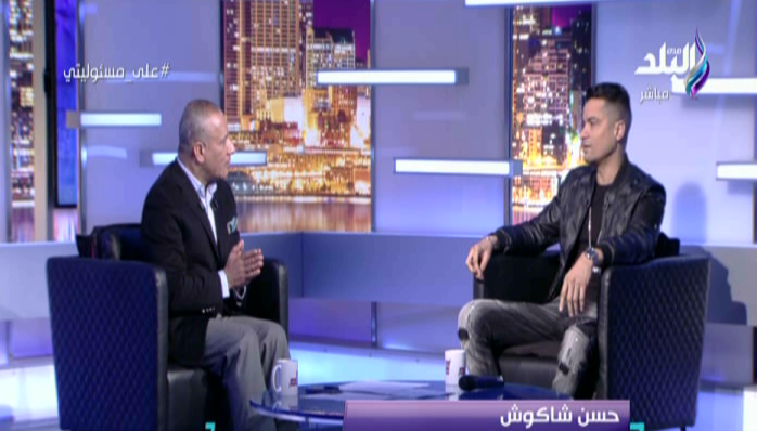 حسن شاكوش 