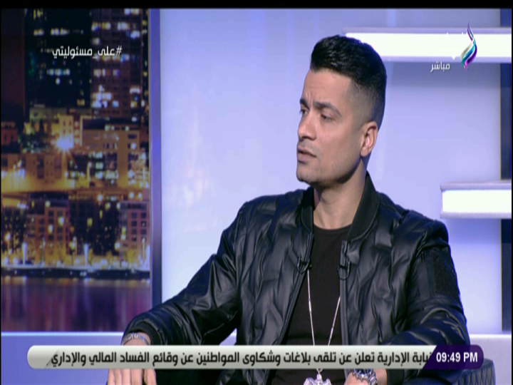 حسن شاكوش 