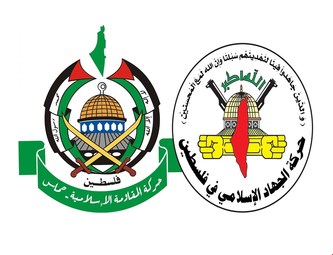 أول رد من حماس والجهاد على نتائج انتخابات إسرائيل