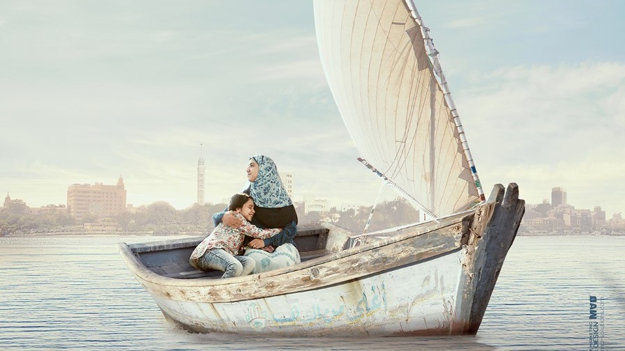 فيلم بين بحرين