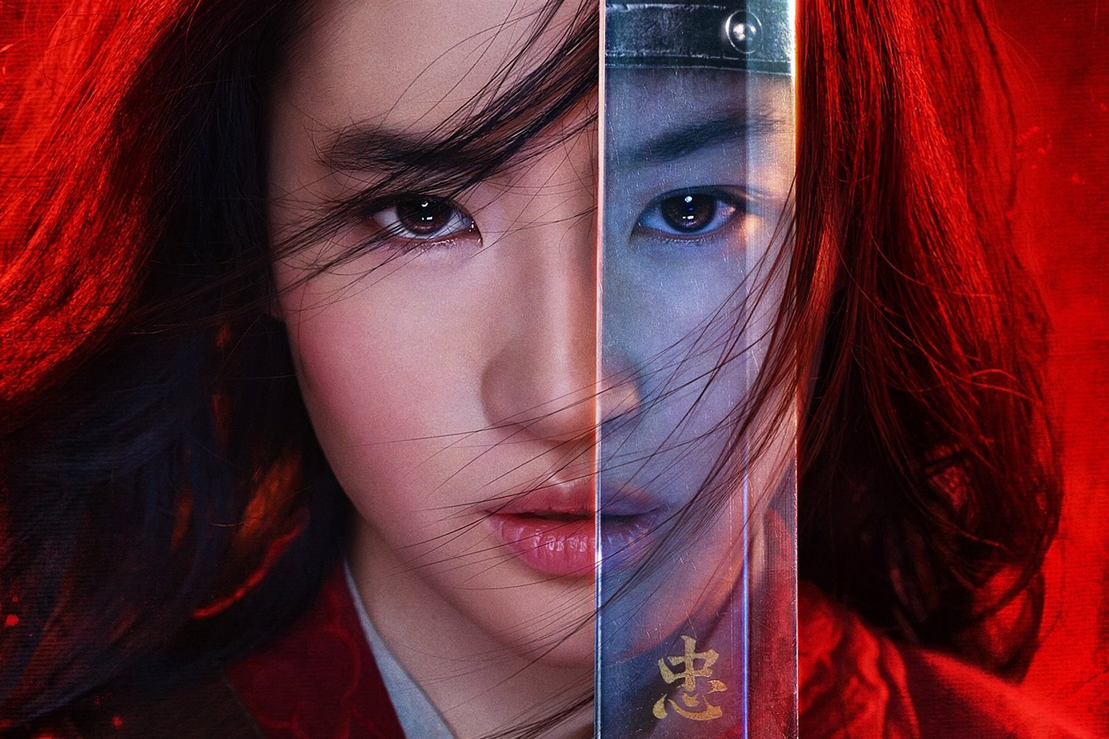فيلم Mulan