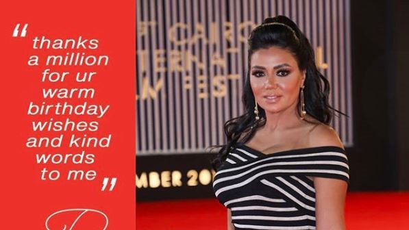 رانيا يوسف 