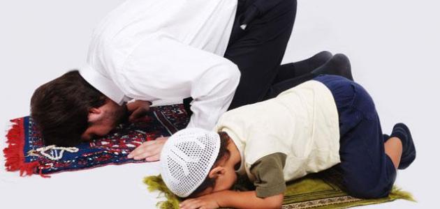 الصلاة 