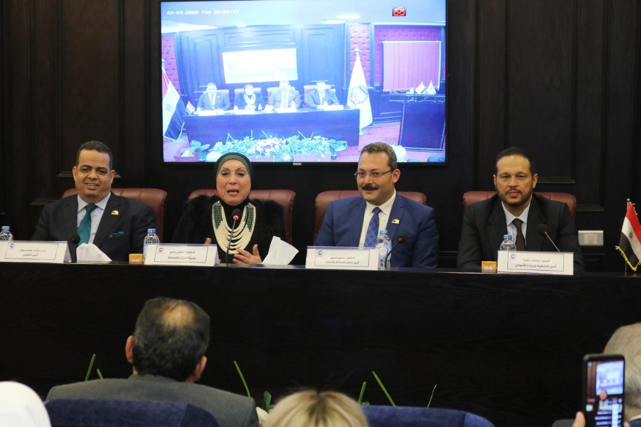 ورسة عمل مستقبل وطن بحضور وزيرة الصناعة