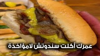 اشهر اكلات بورسعيد 