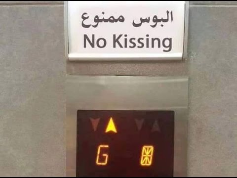 البوس ممنوع للوقاية من الكورونا