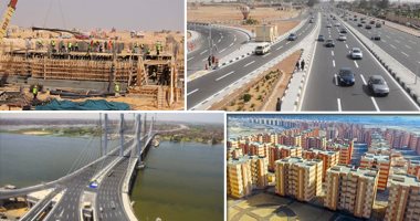 مشروعات مصر القومية 