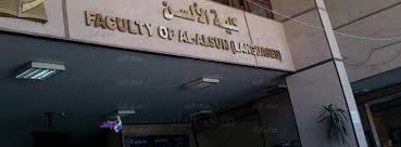 ألسن عين شمس