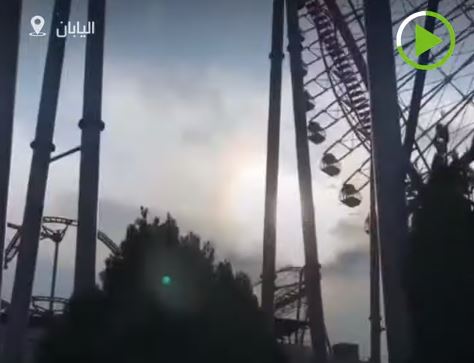 مدينة ملاهي باليابان