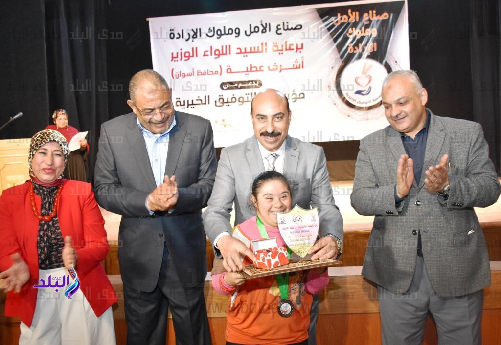 تكريم 85 متميزا من ذوي الإعاقة في أسوان