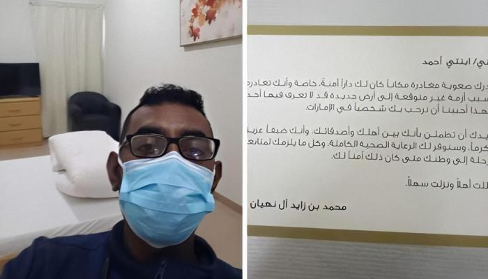 المدينة الانسانية