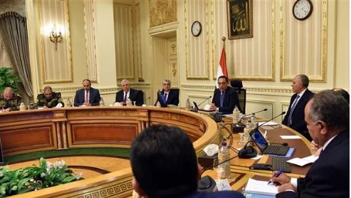 مجلس الوزراء